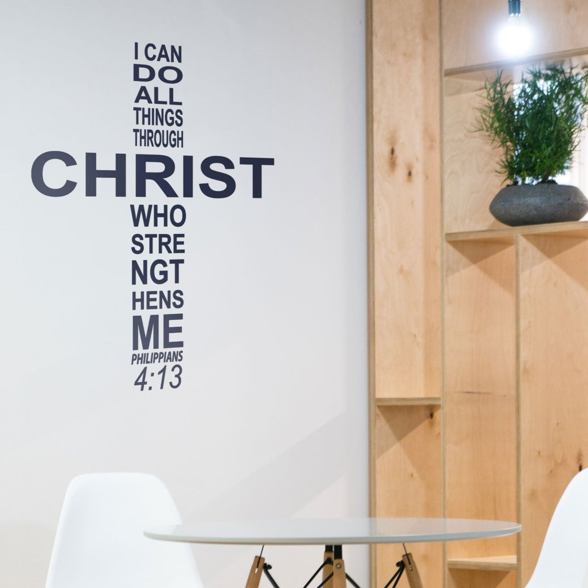 Inspirational Cross Wall Quote Decal